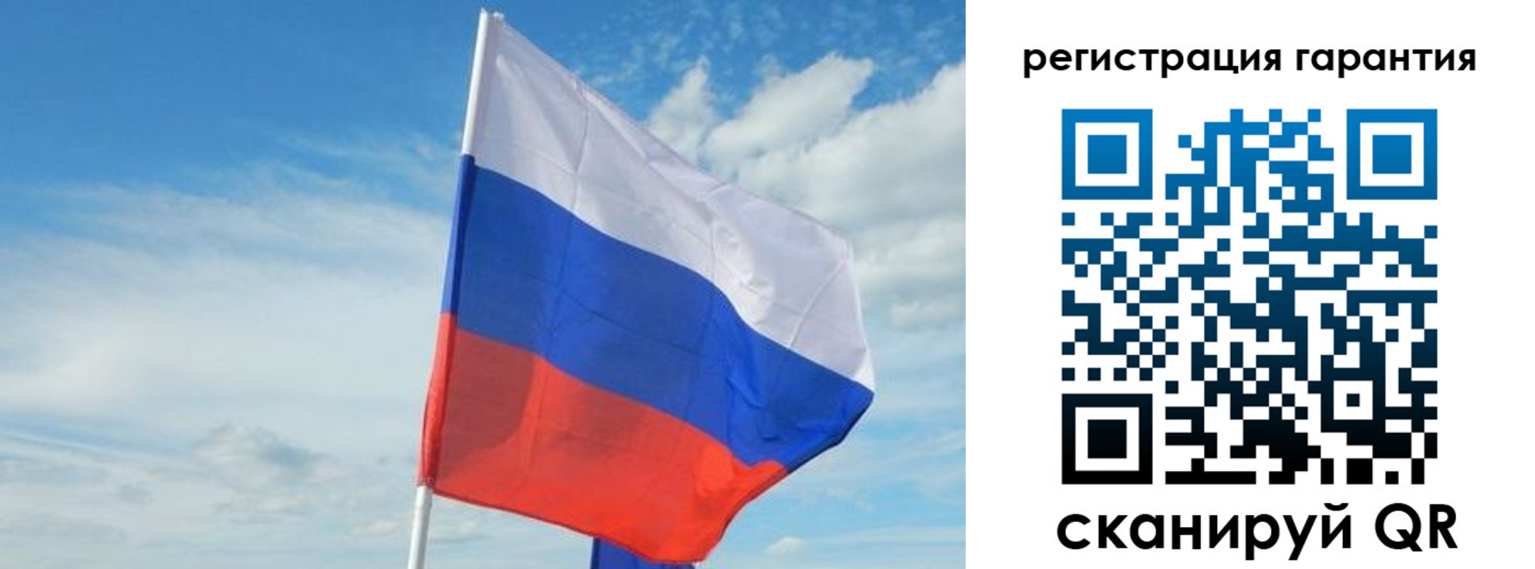 прописка для школы в Костроме