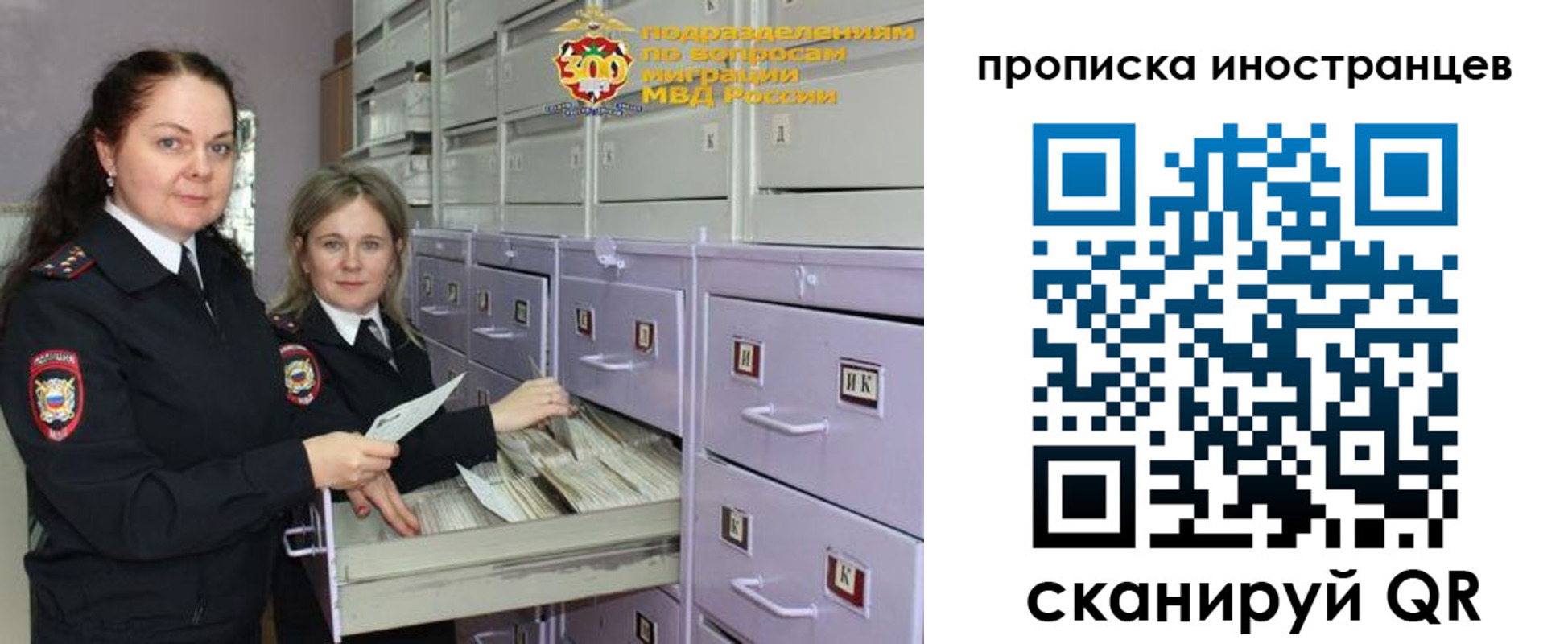 прописка для кредита в Костроме