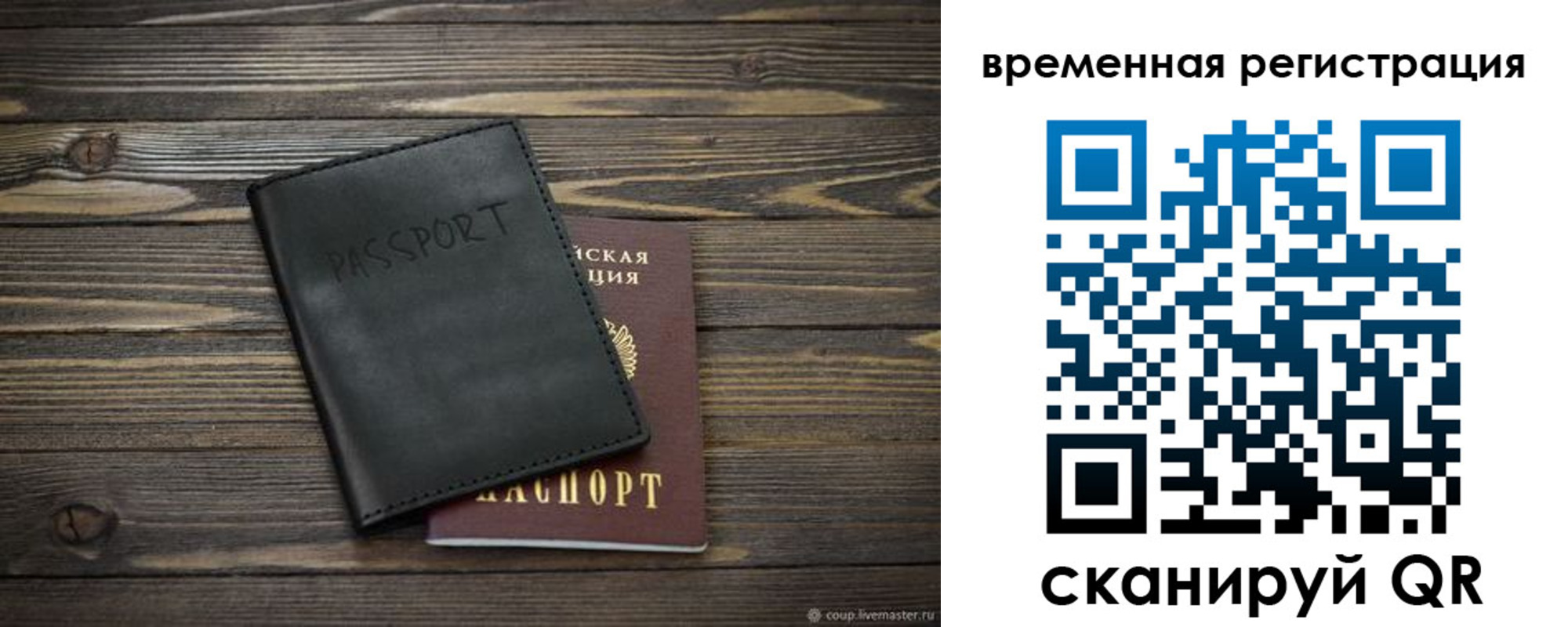 миграционный учет в Костроме