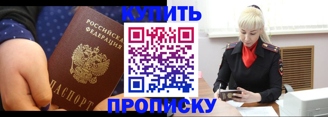 прописка иностранных граждан в Костроме