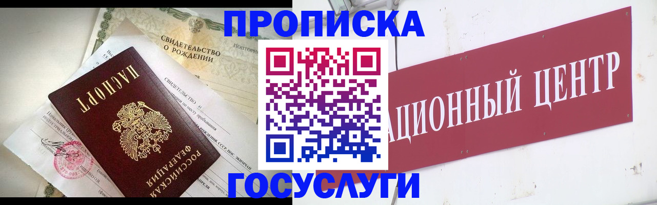 временная регистрация 2025 в Костроме